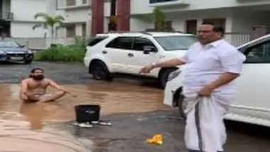 Kerala: రోడ్లు బాగు చేయమంటే పట్టించుకోని అధికారులు, ఎమ్మెల్యే ముందే బురద నీటిలో స్నానం చేసిన ఓ వ్యక్తి, సోషల్ మీడియాలో వీడియో వైరల్